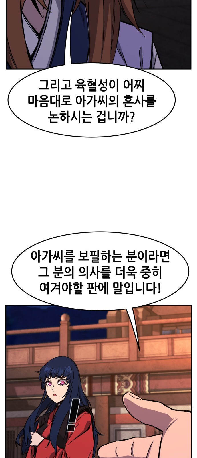 78 페이지