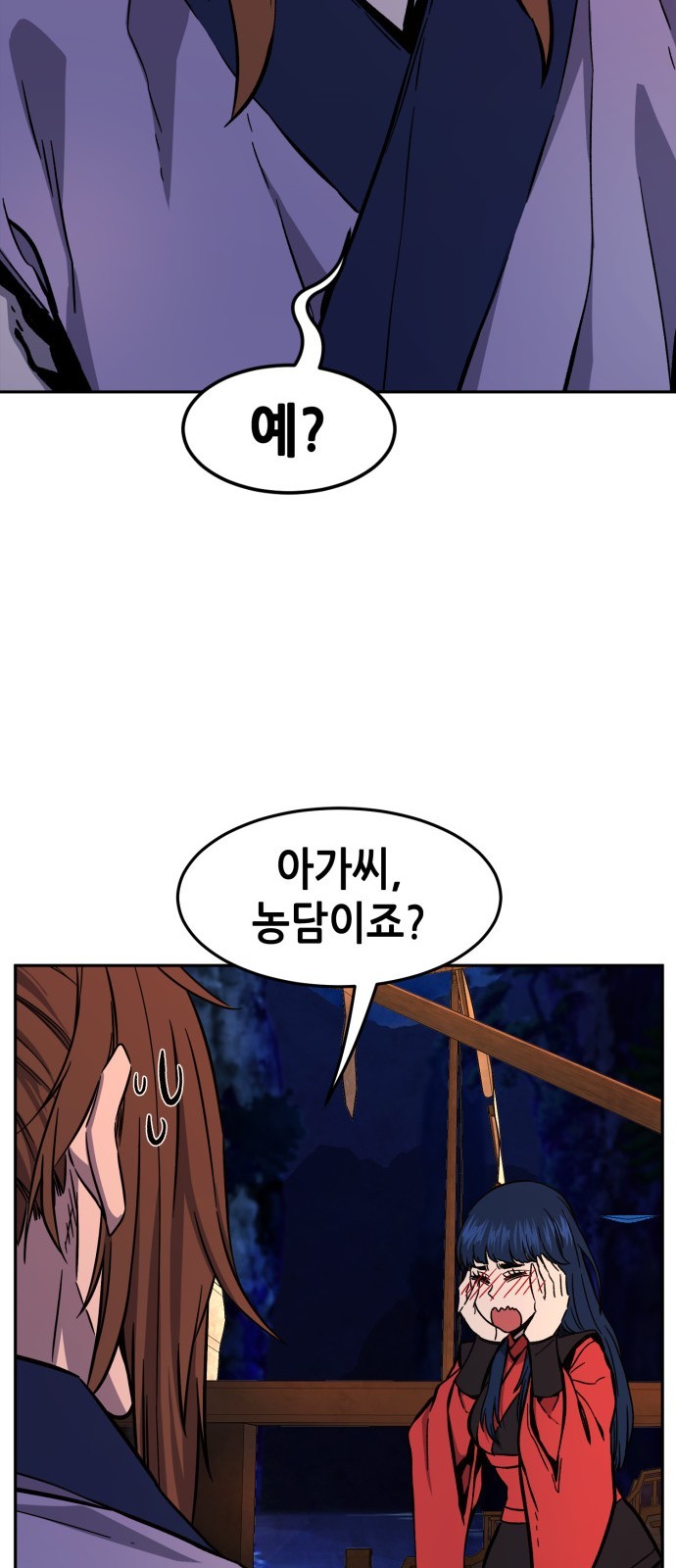 81 페이지
