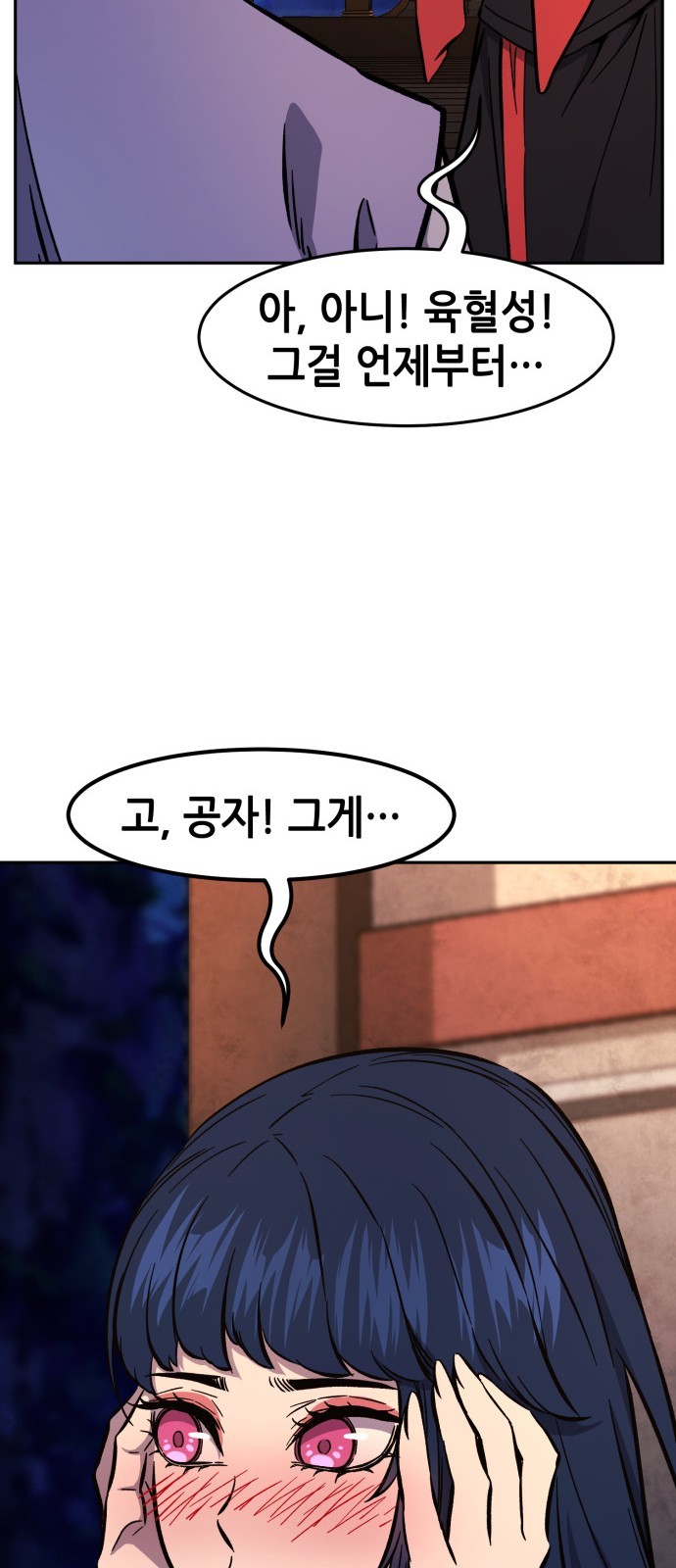 82 페이지