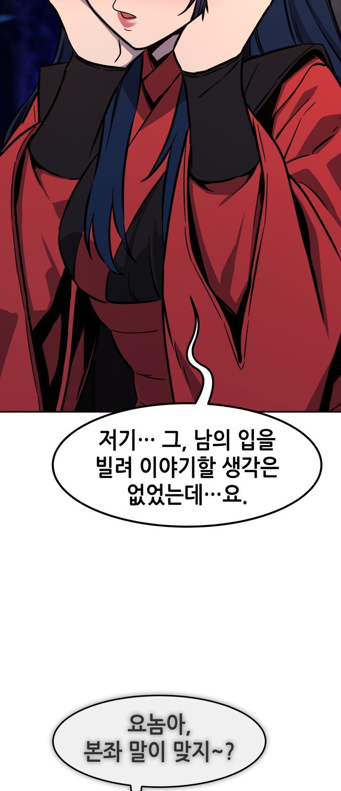 83 페이지