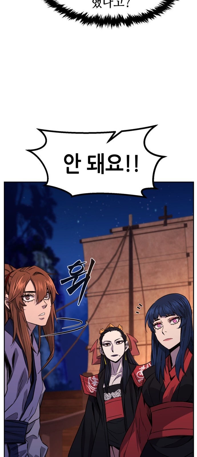 85 페이지