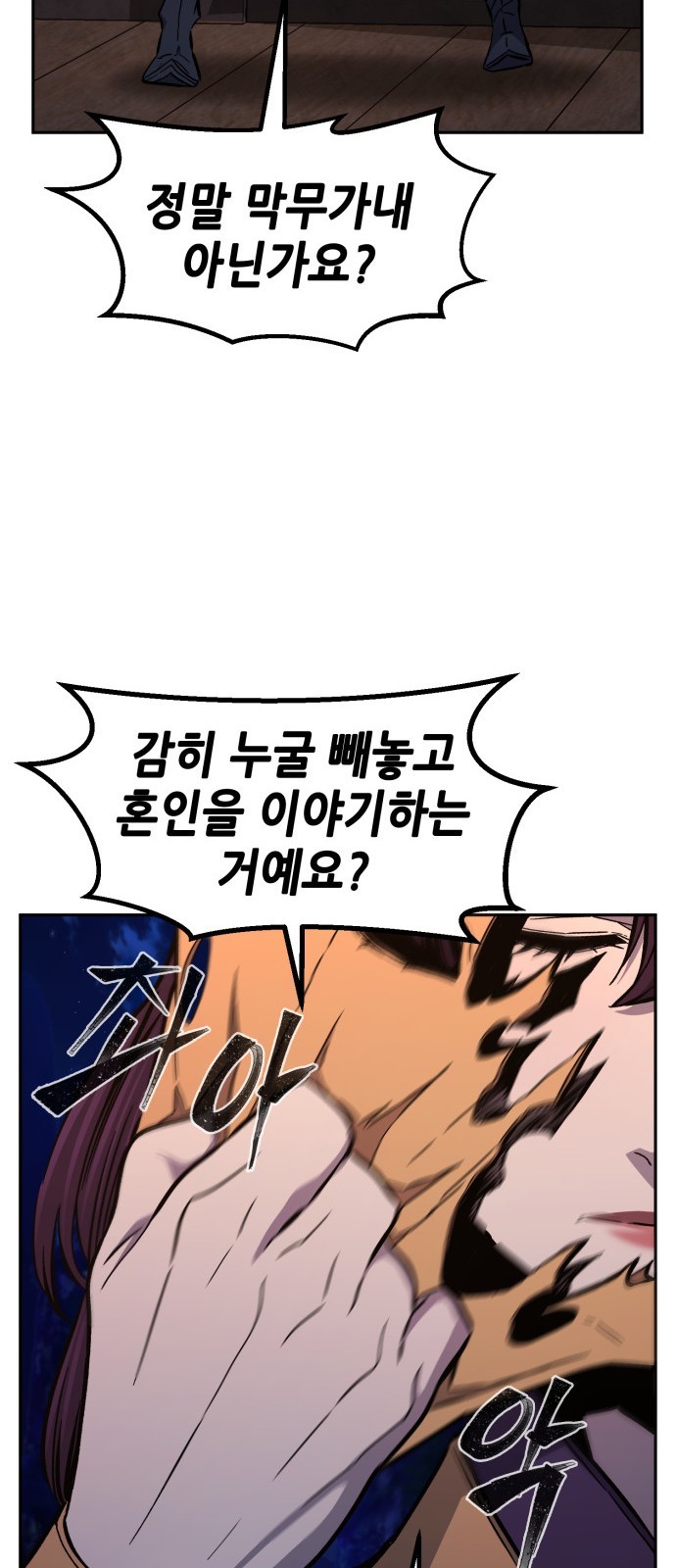 87 페이지