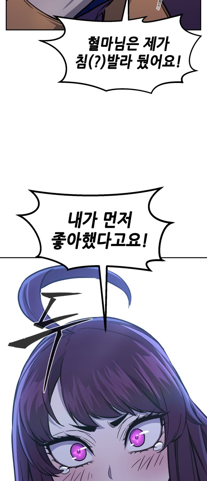 88 페이지
