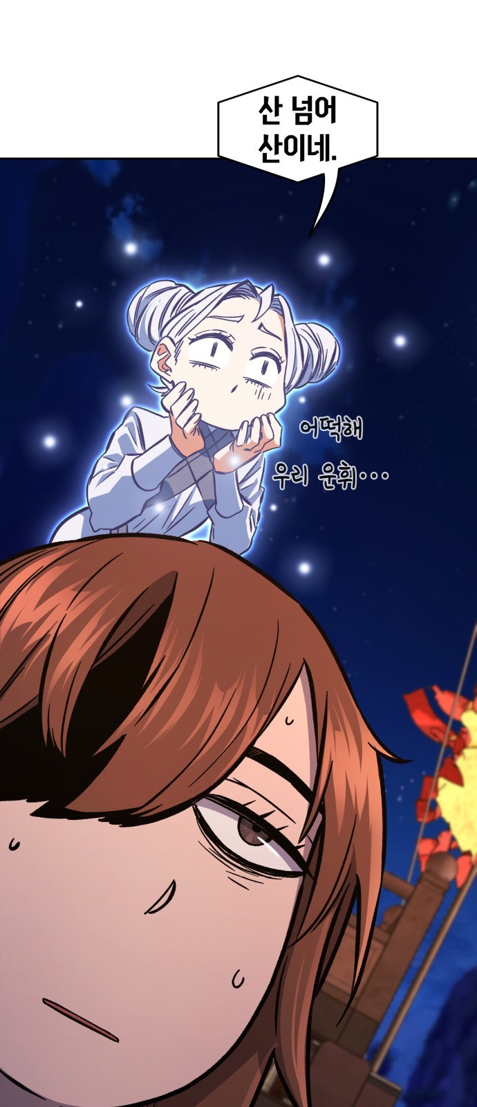 90 페이지