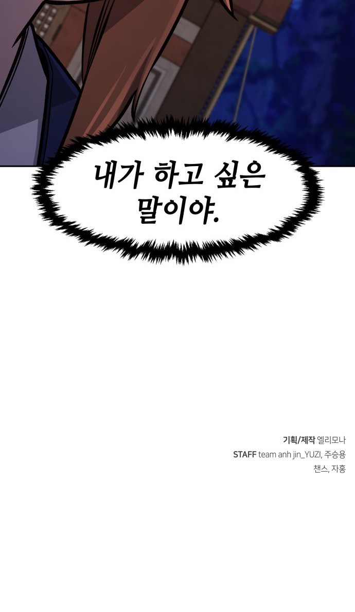 91 페이지