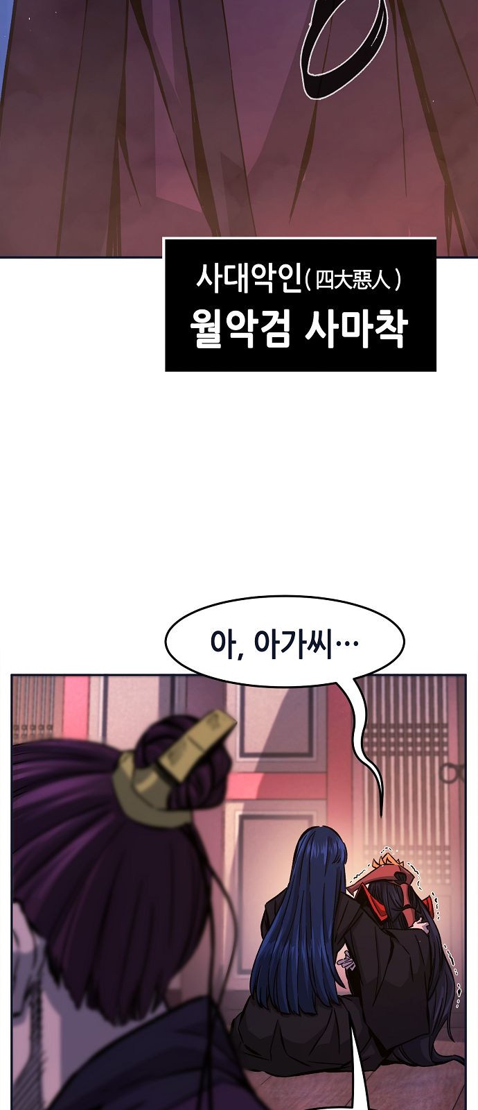 67 페이지