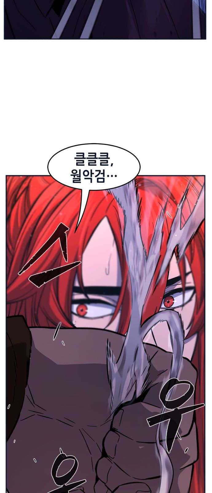81 페이지