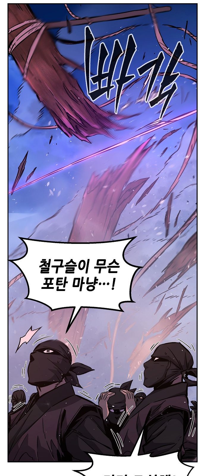 24 페이지