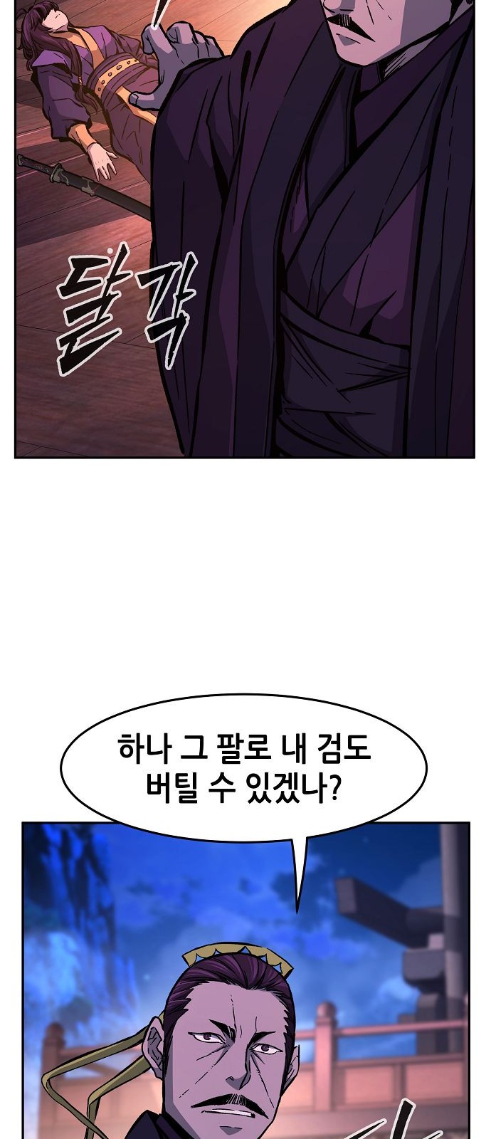 27 페이지