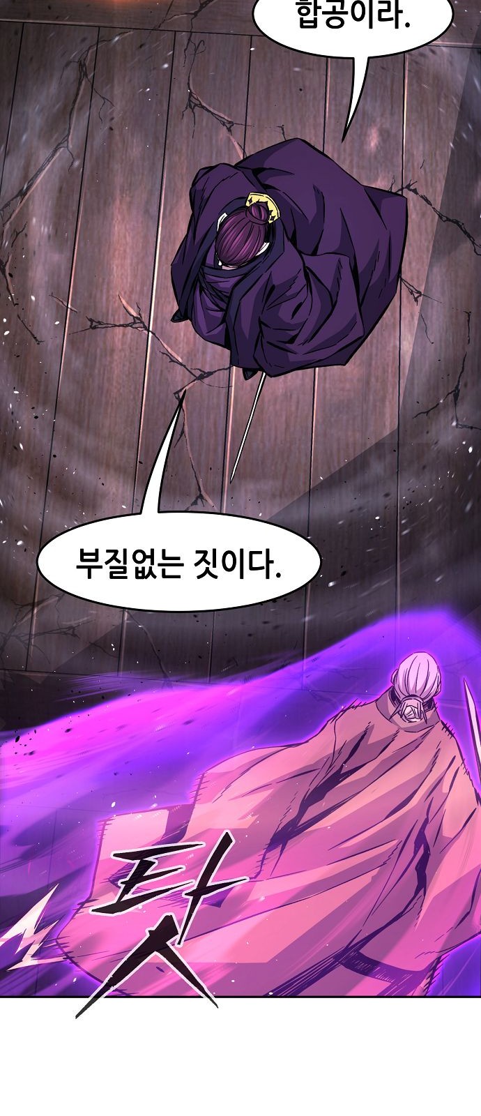 71 페이지