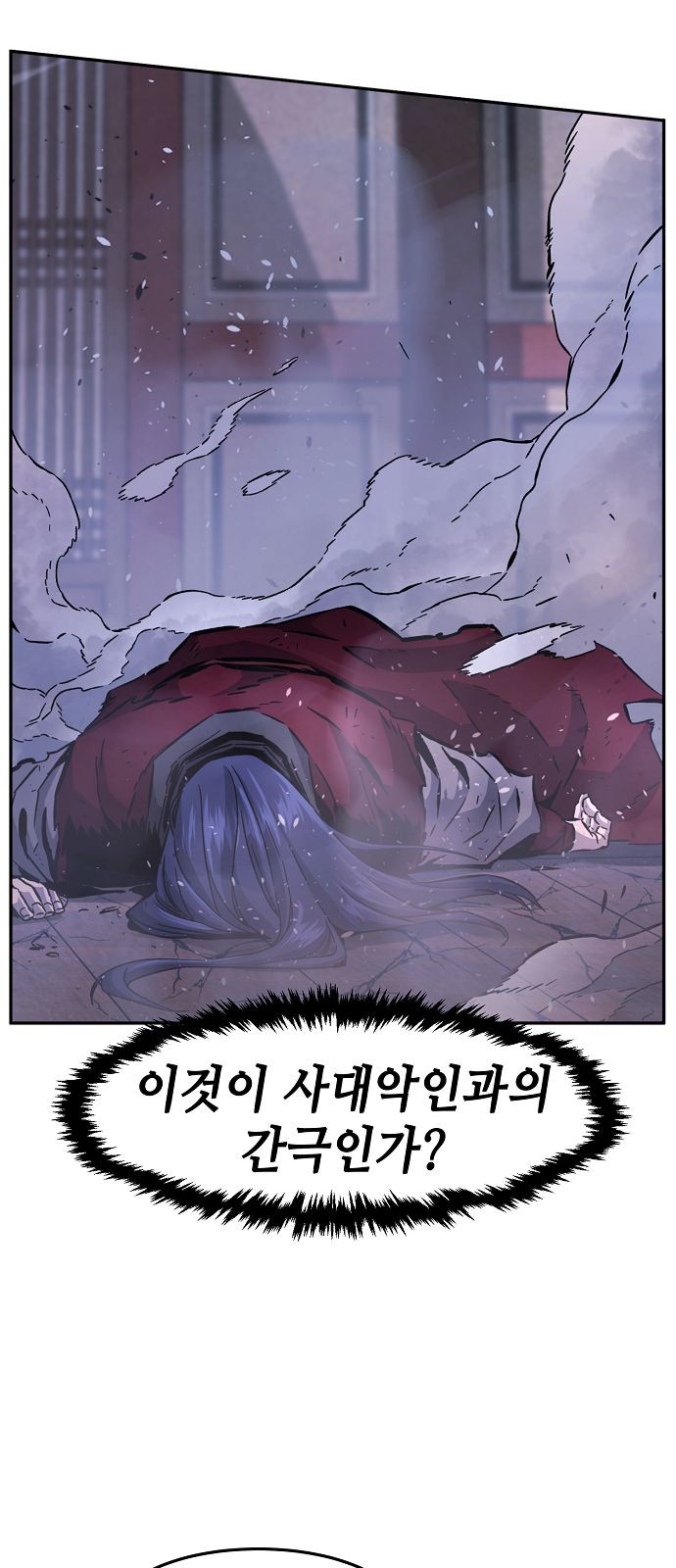 77 페이지