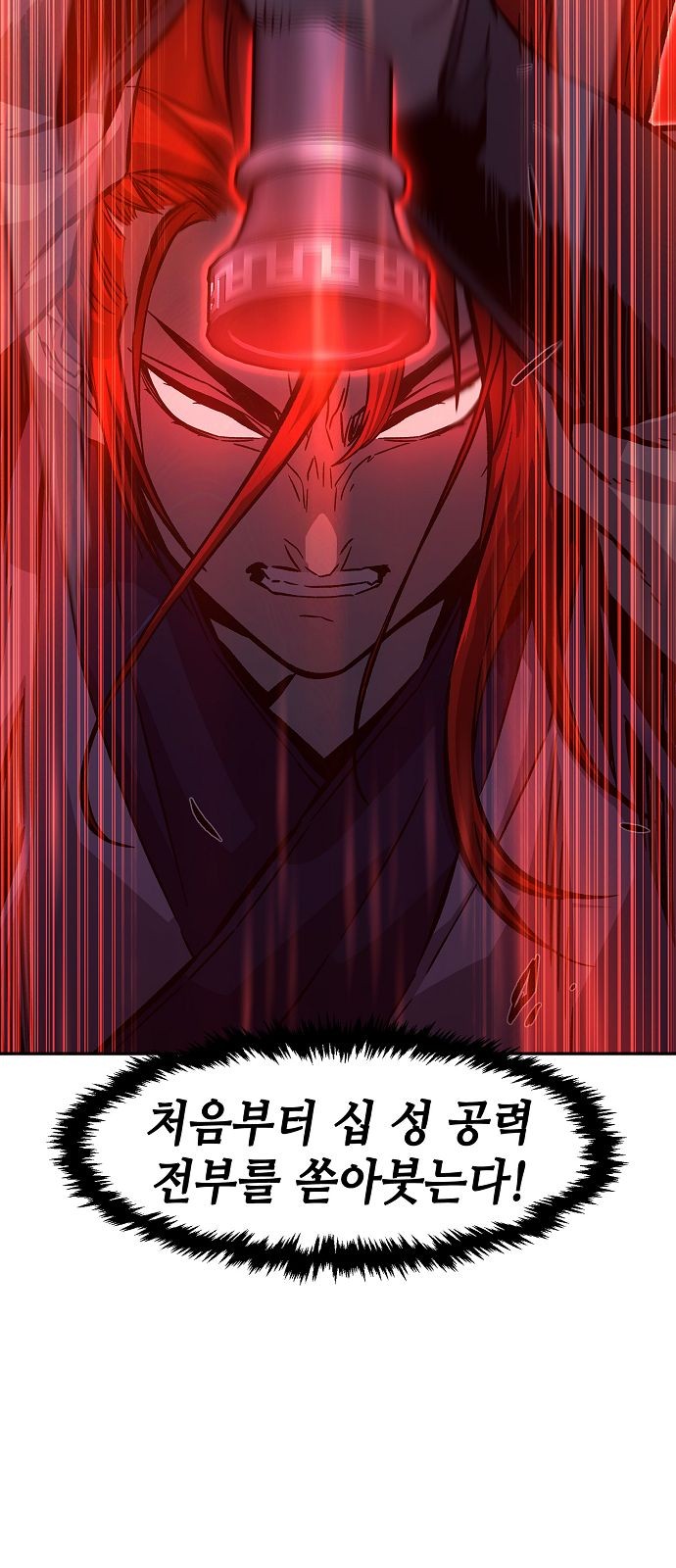 81 페이지