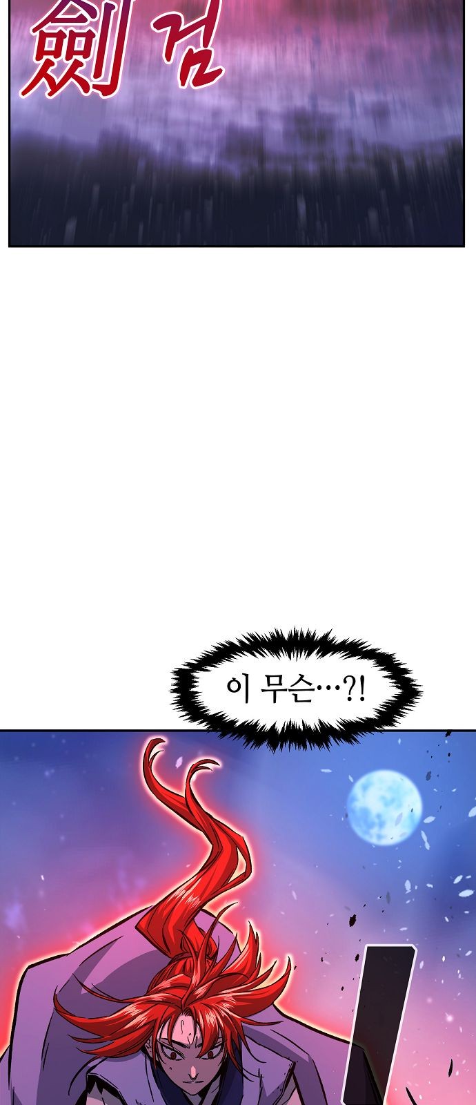 84 페이지