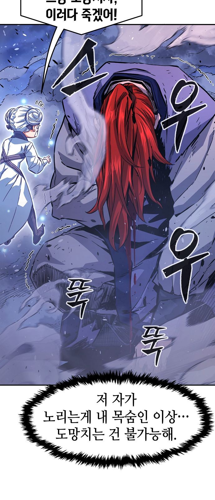 90 페이지