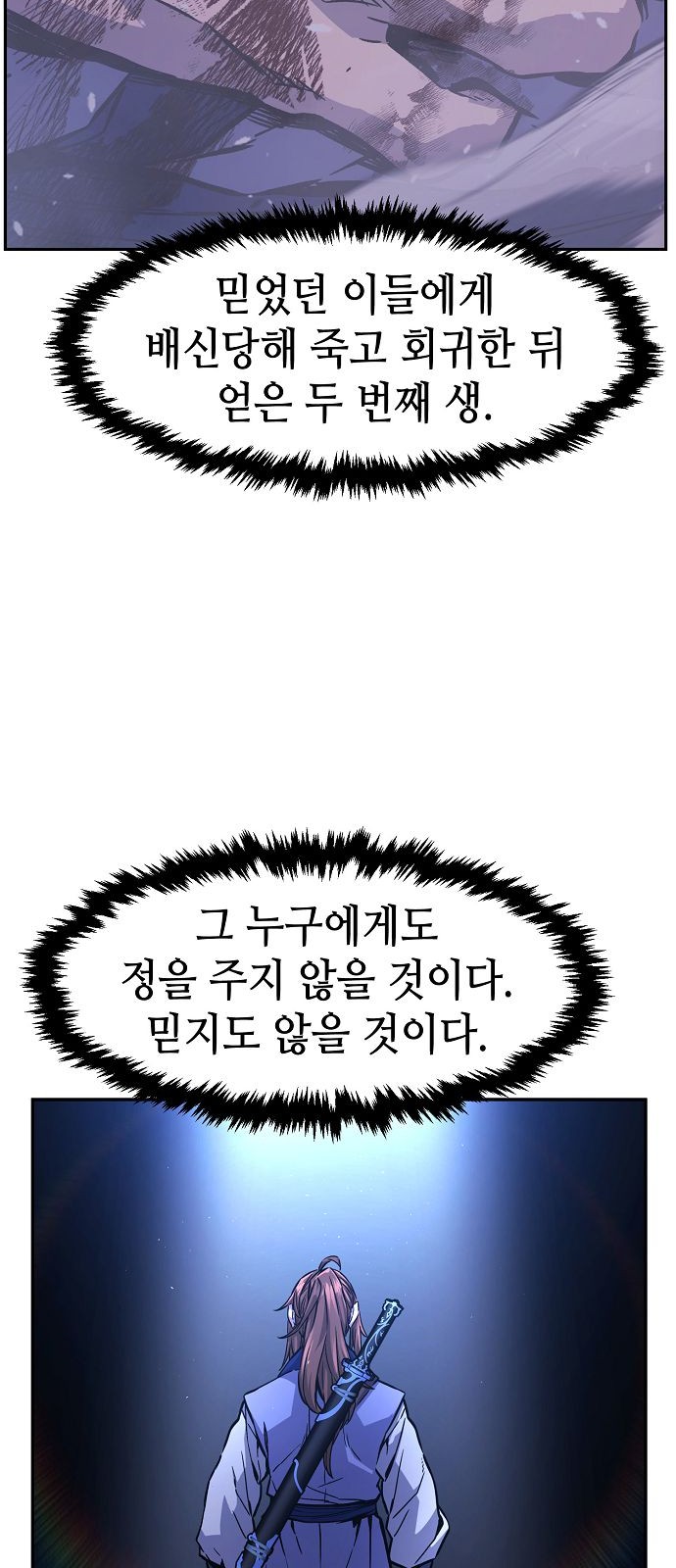 92 페이지