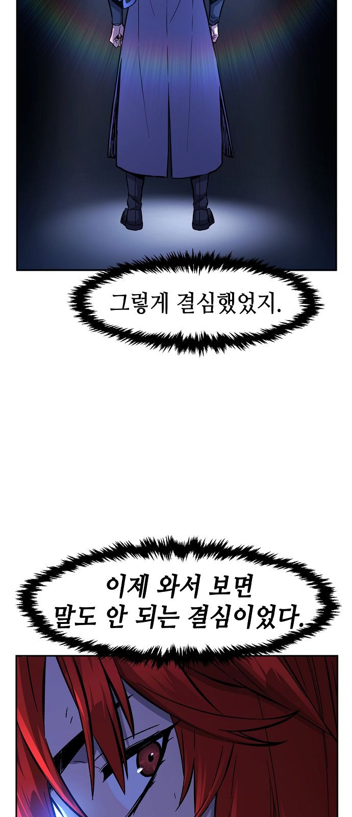 93 페이지