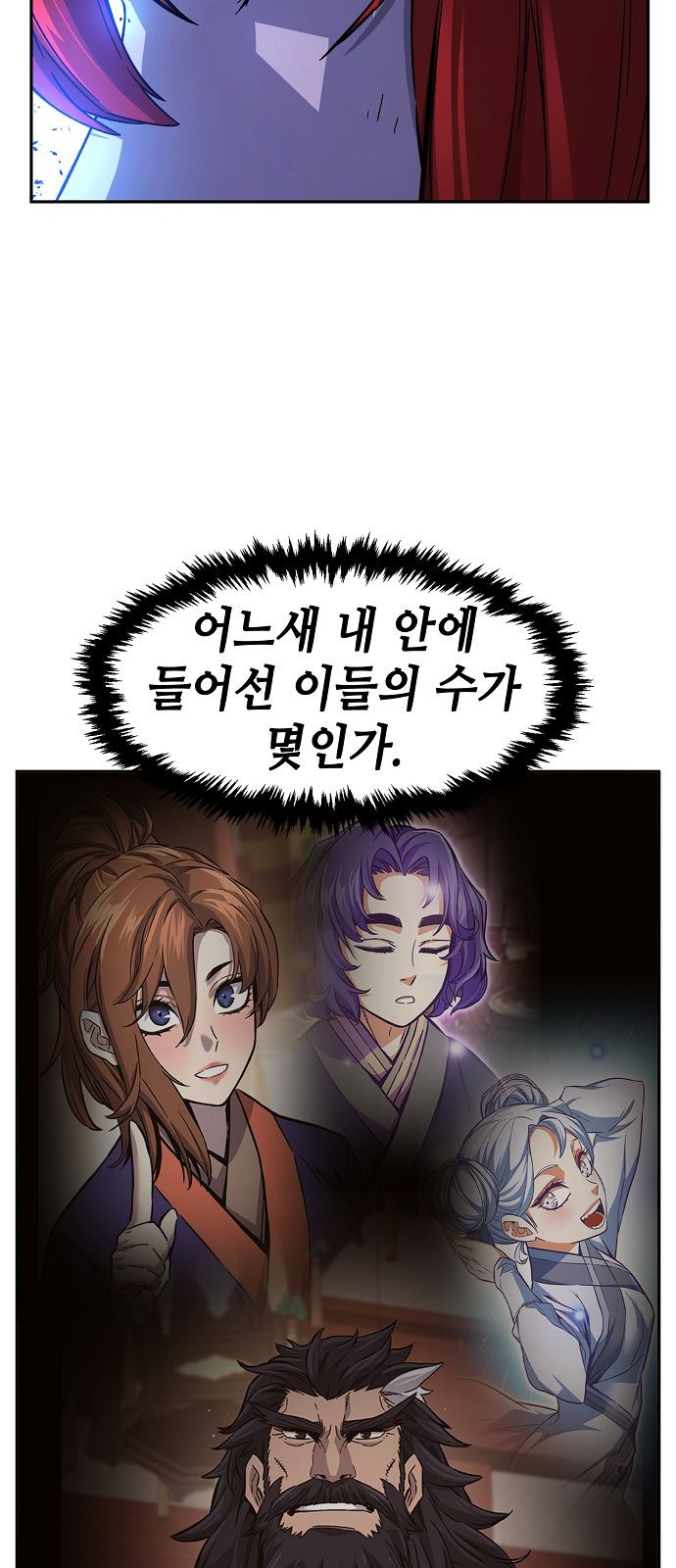 94 페이지