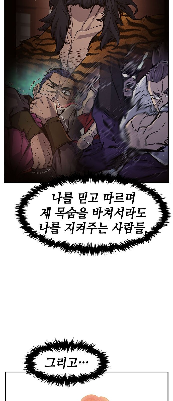 95 페이지