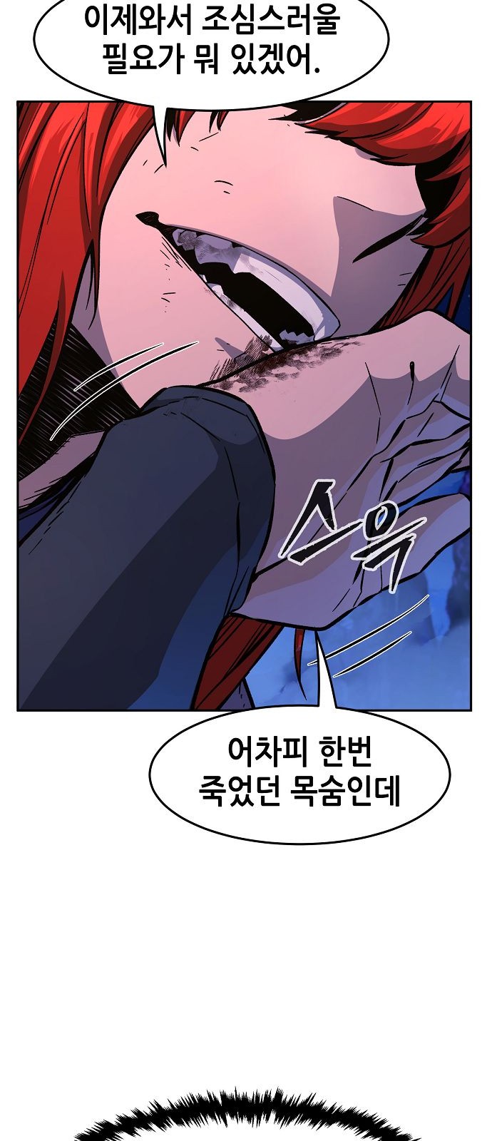 97 페이지