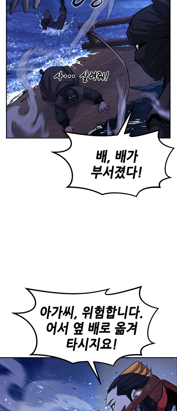 61 페이지