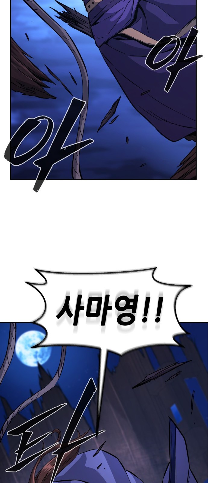 64 페이지