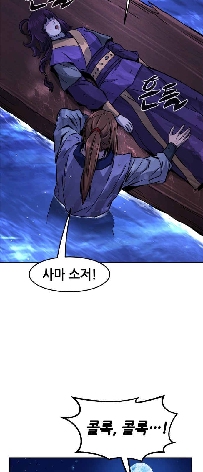 69 페이지