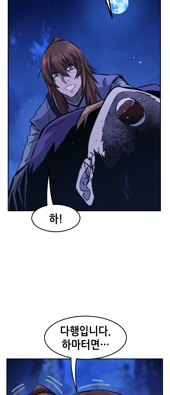 70 페이지