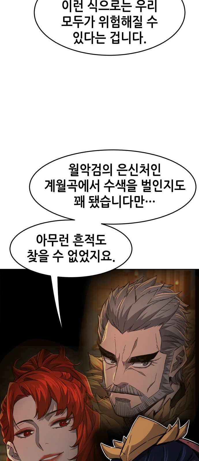 79 페이지