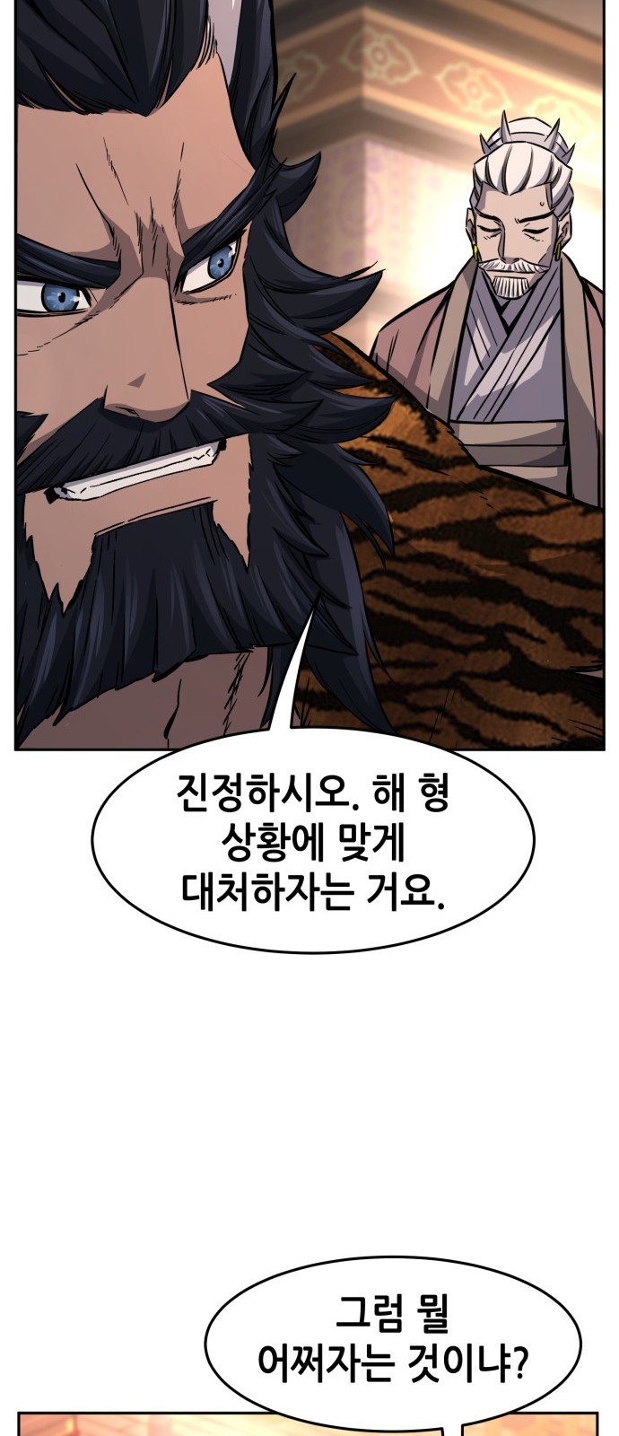 81 페이지