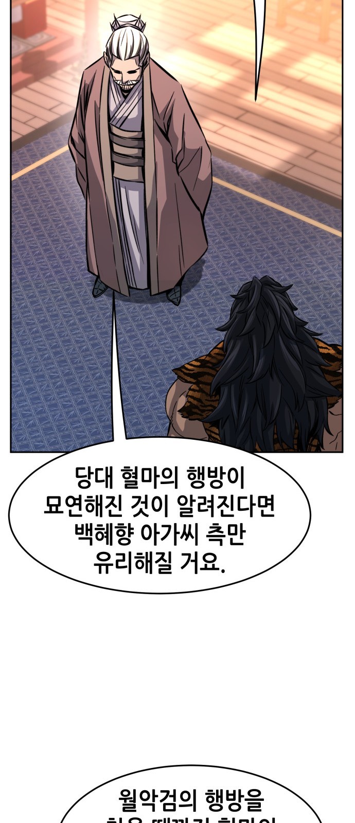 82 페이지