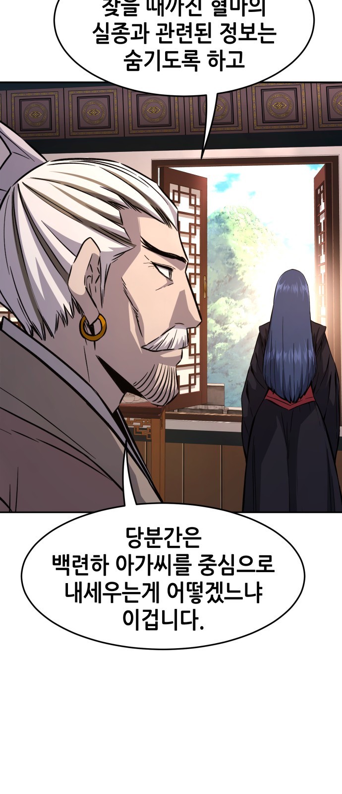 83 페이지