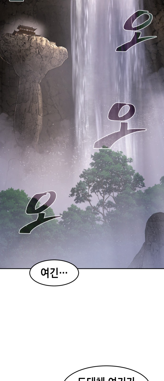 88 페이지