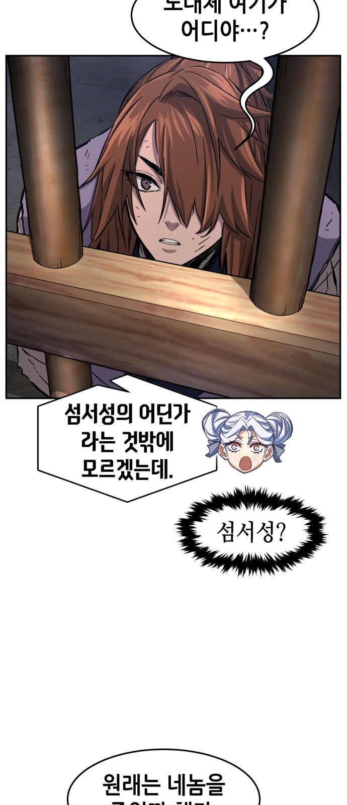 89 페이지