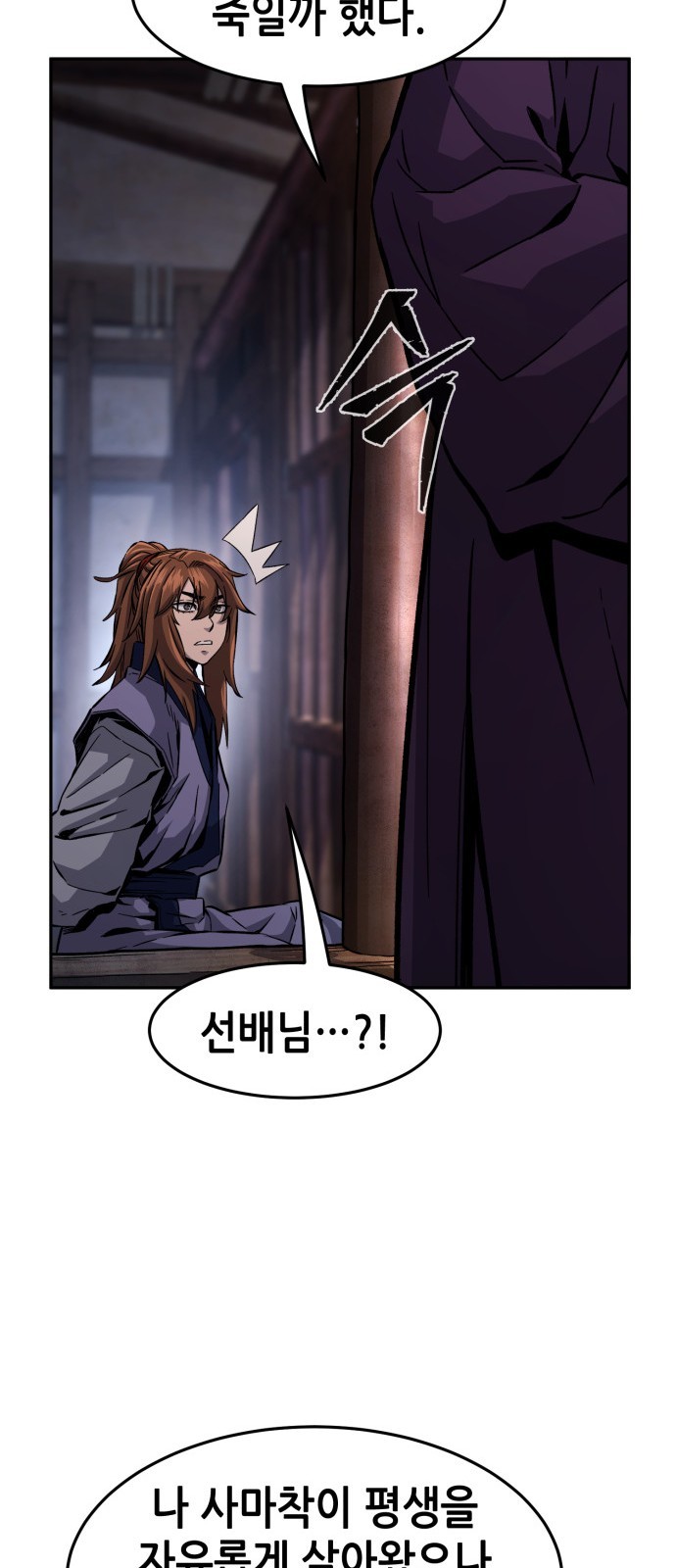 90 페이지