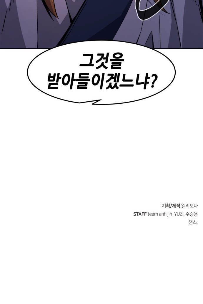 93 페이지