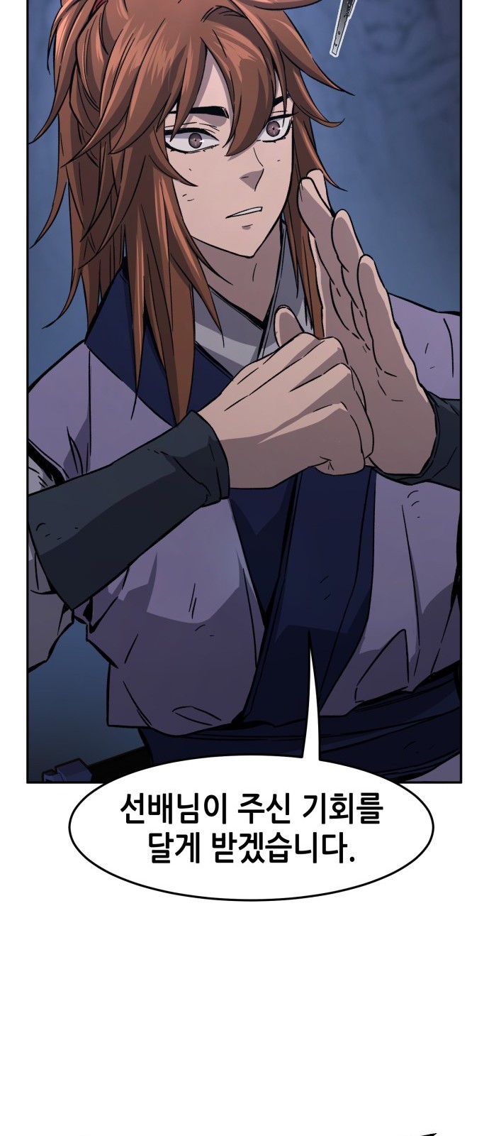 65 페이지