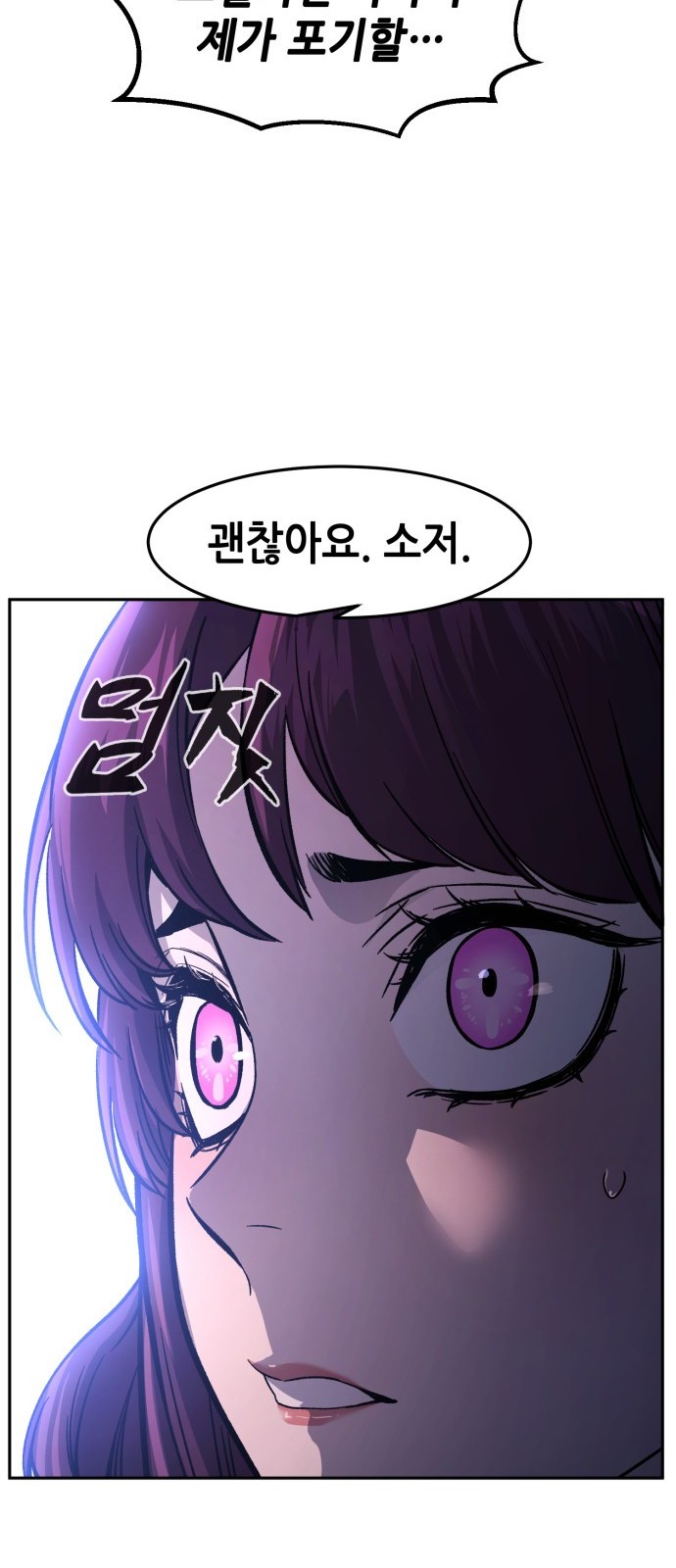 67 페이지
