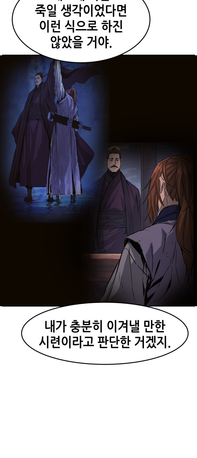 75 페이지