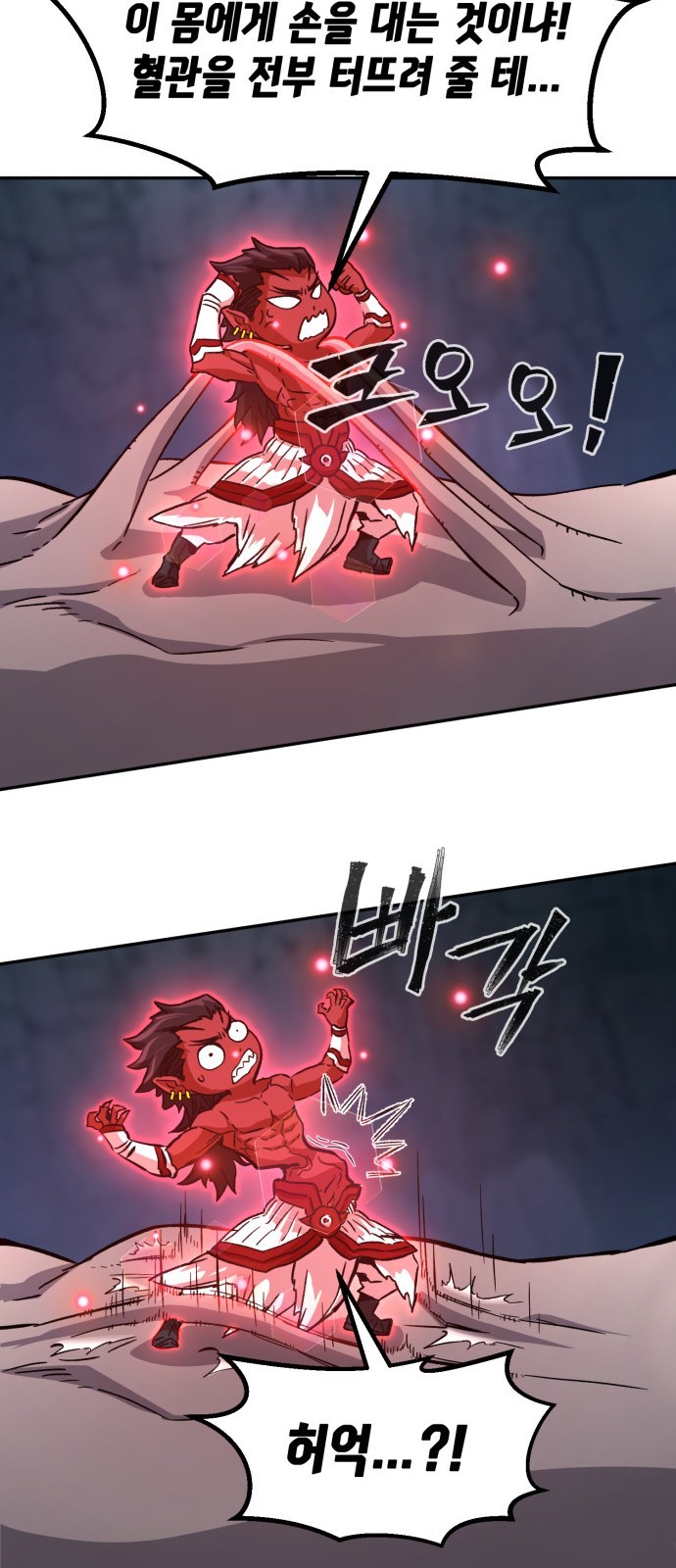 79 페이지