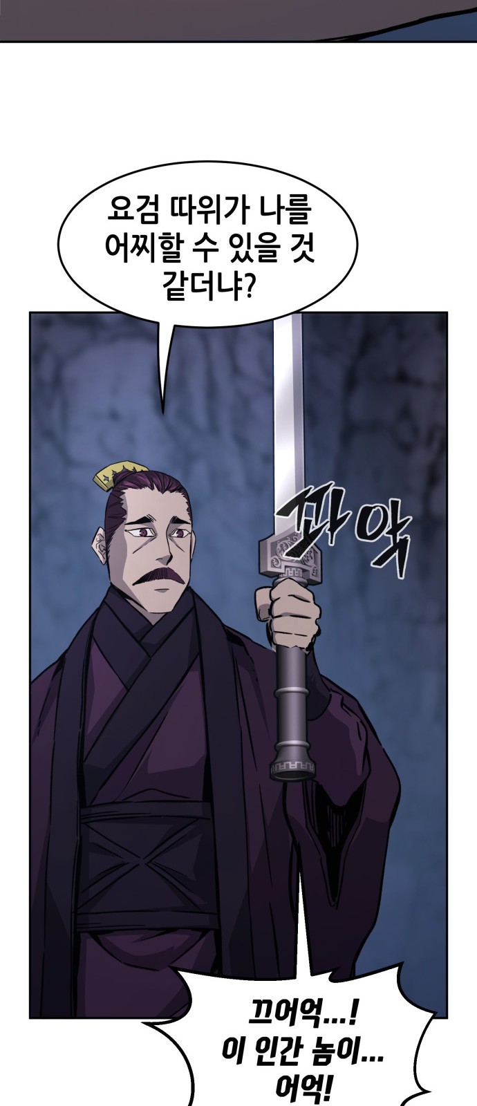 80 페이지