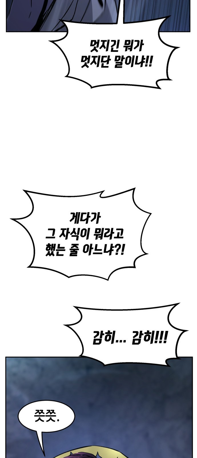 82 페이지