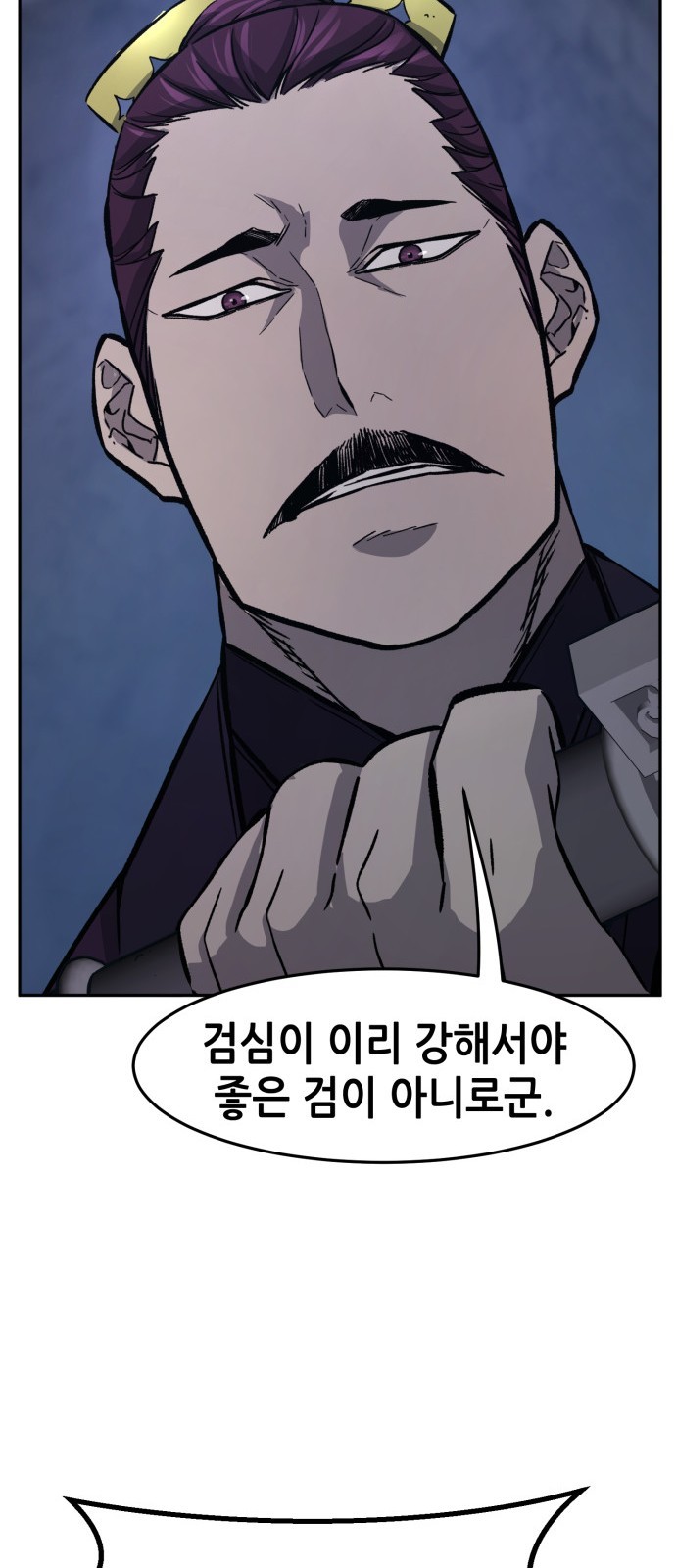 83 페이지