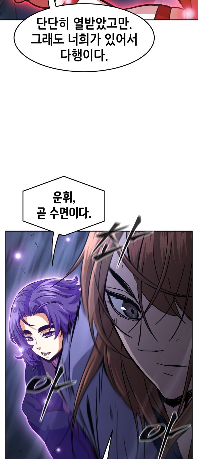 85 페이지