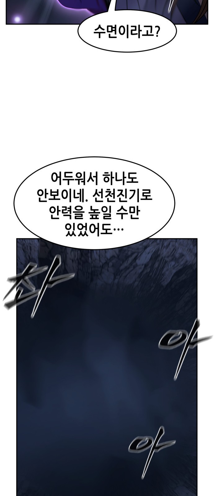 86 페이지