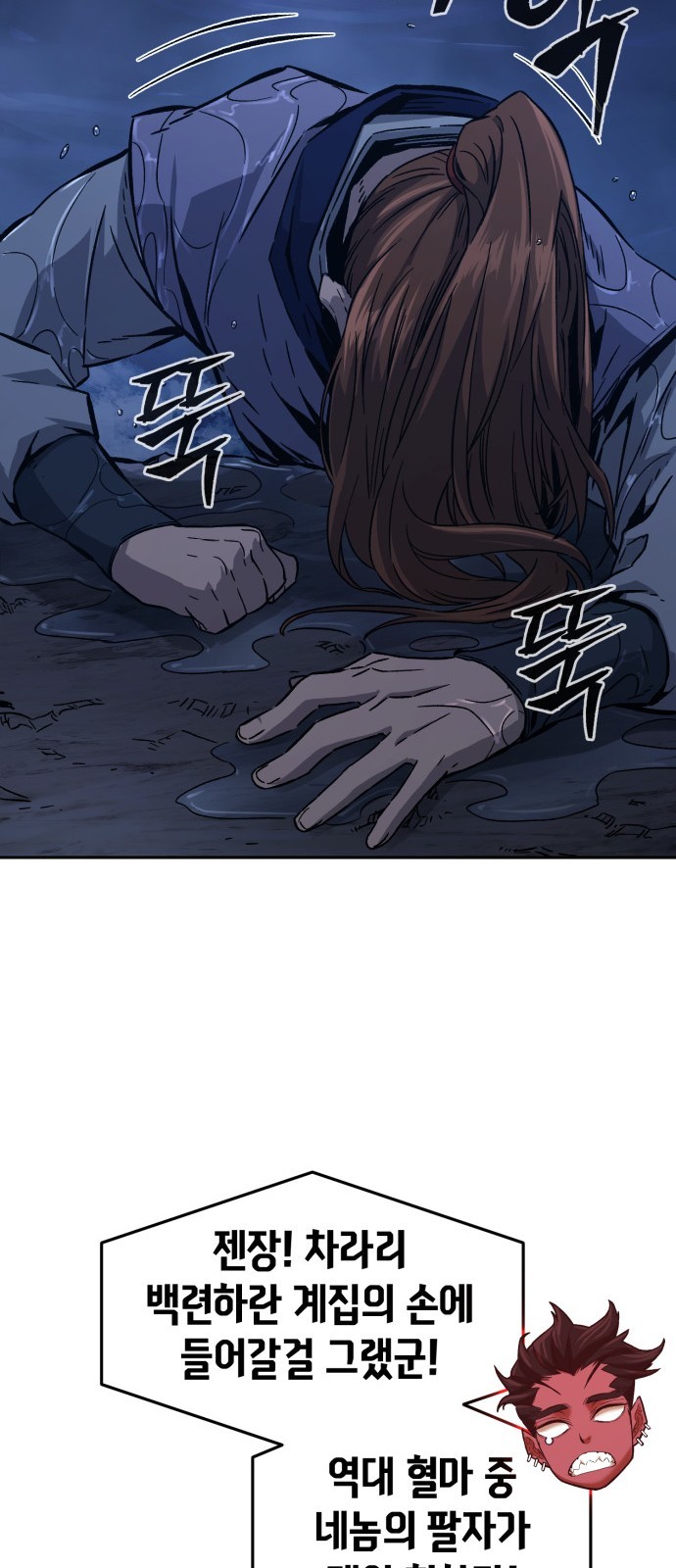 90 페이지