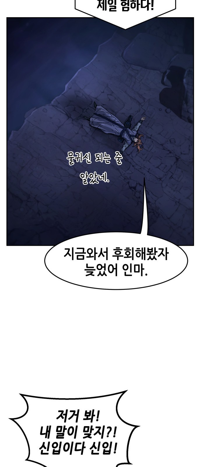91 페이지
