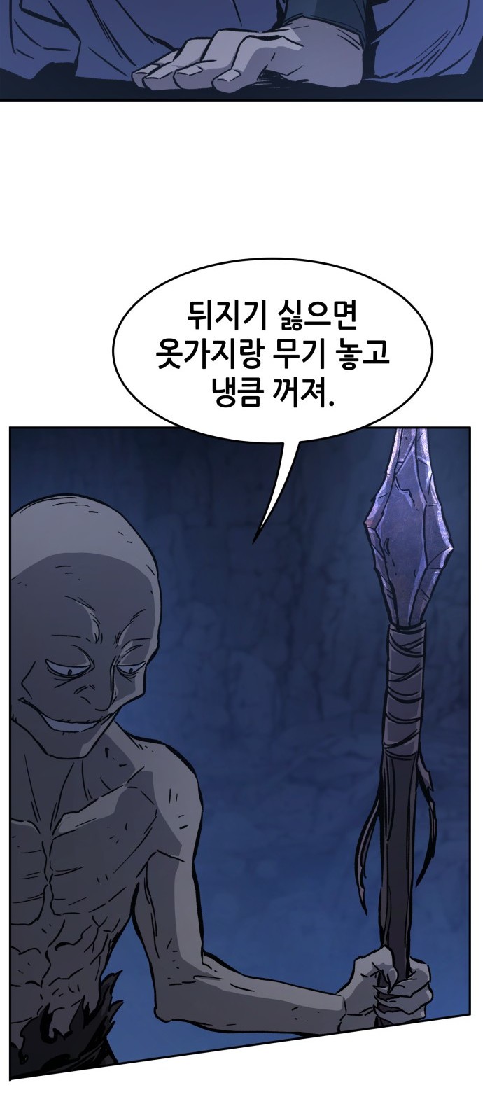 94 페이지
