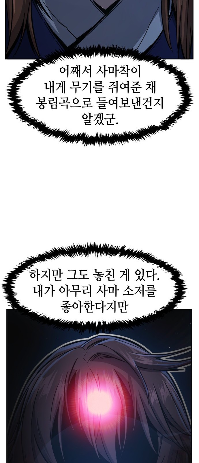 96 페이지