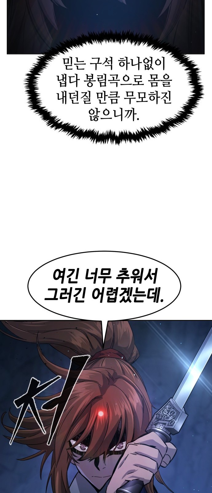97 페이지