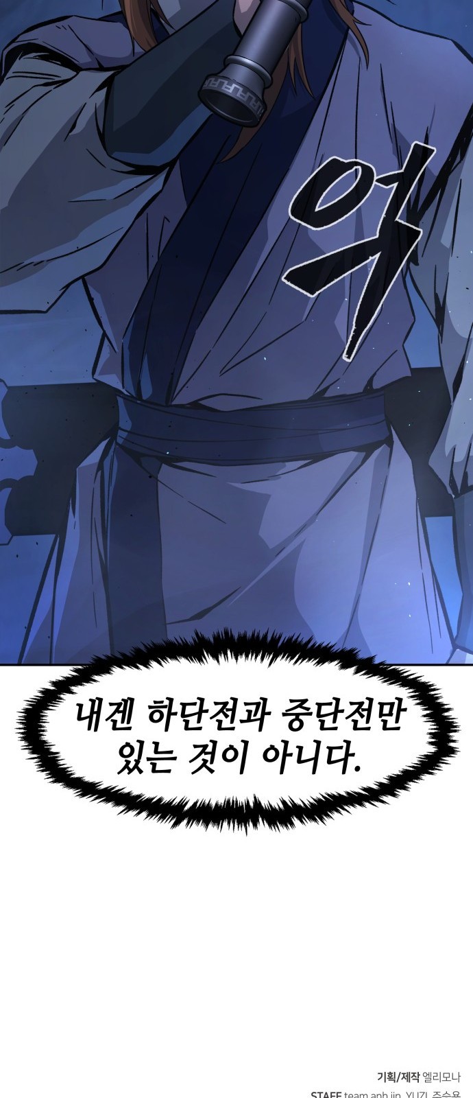 98 페이지